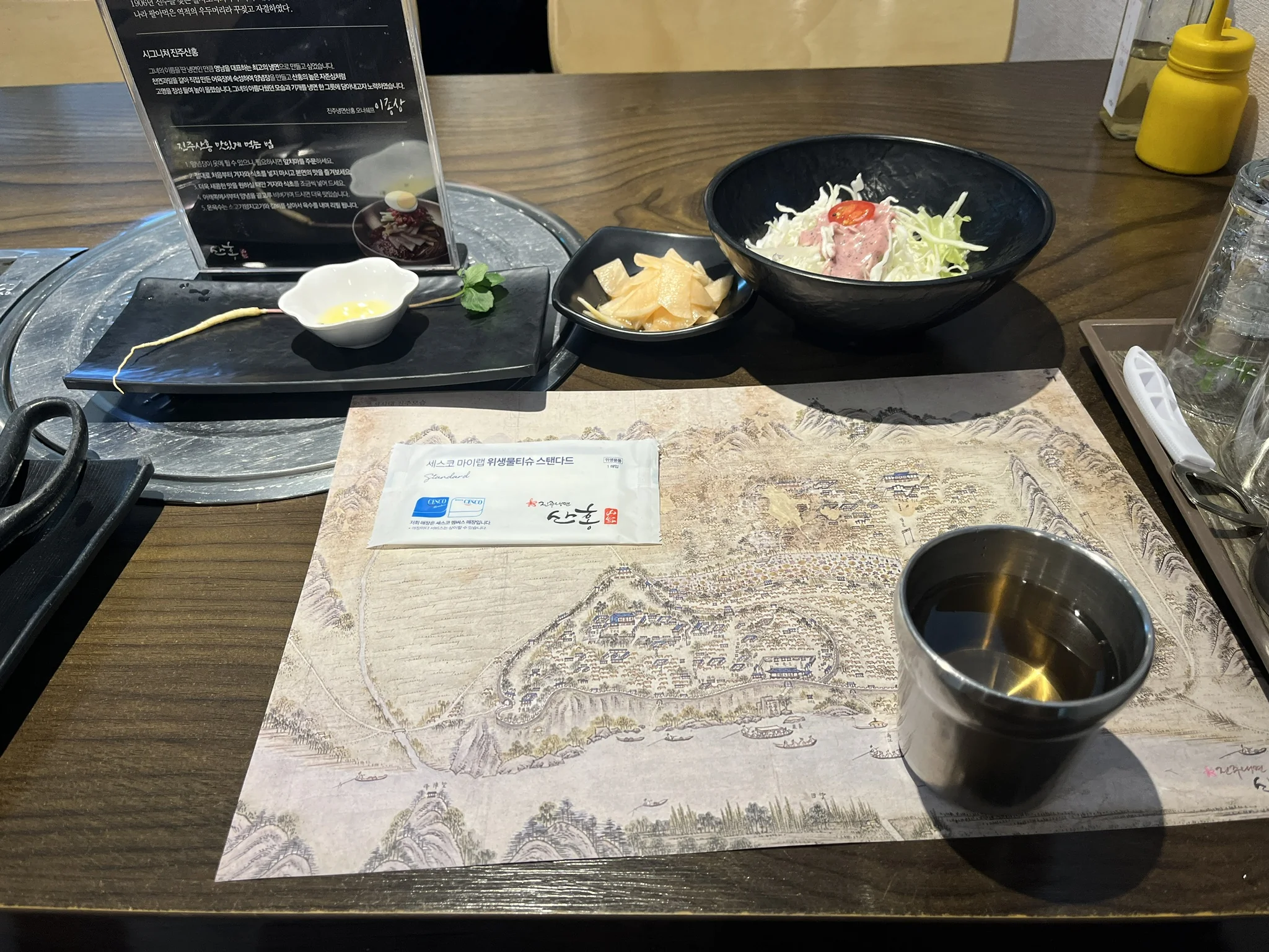 おかず