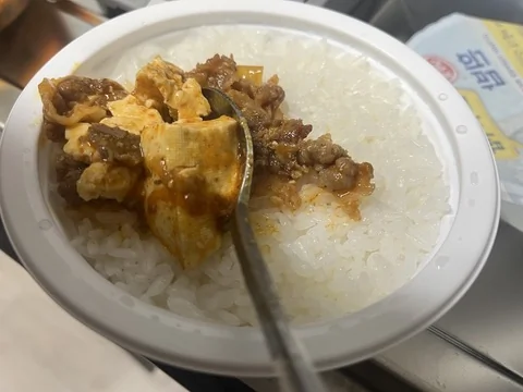 Close-up of Korean doenjang sulbap showing rich broth over instant rice